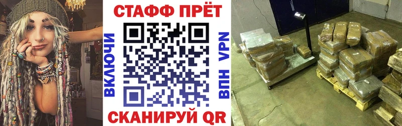 Хочу наркоту Мостовской A PVP  Кокаин  ссылка на мегу онион  Гашиш  Мефедрон 