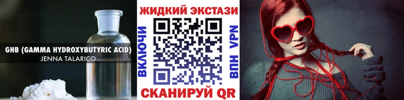 мориарти как зайти  Мостовской  Бутират BDO 33% 