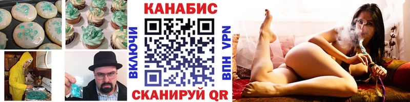 купить Мостовской Canna-Cookies конопля