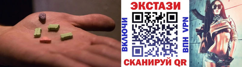 Ecstasy бентли  это состав  блэк спрут зеркало  Мостовской  где продают  