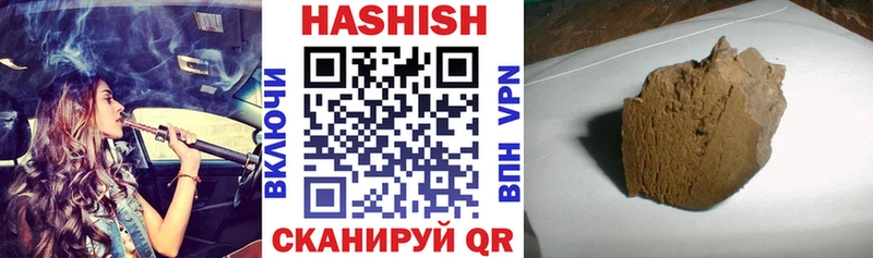купить наркотики цена  Мостовской  ГАШ VHQ 
