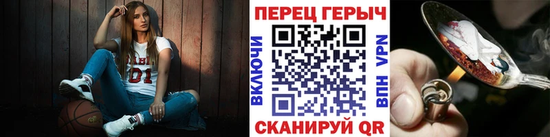 ГЕРОИН Афган  продажа наркотиков  Мостовской 