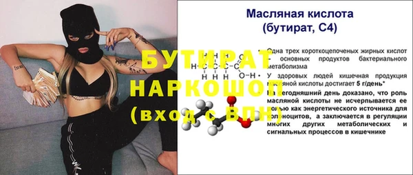тгк Медвежьегорск