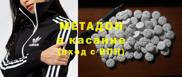 кокаин премиум Медногорск
