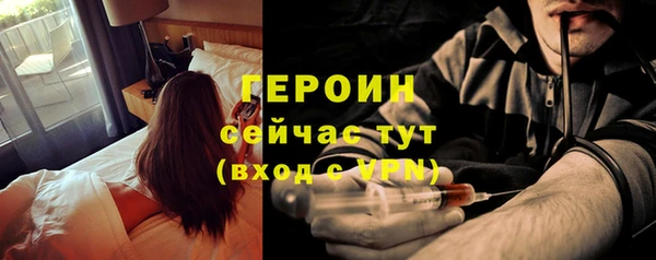 кокаин премиум Медногорск