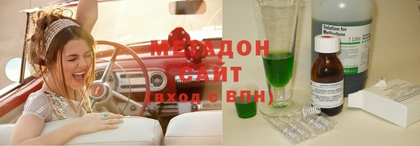 тгк Медвежьегорск
