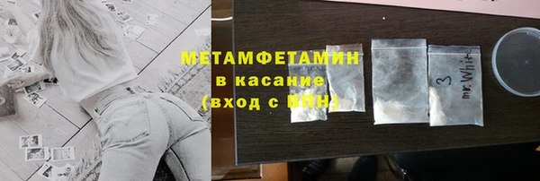 тгк Медвежьегорск