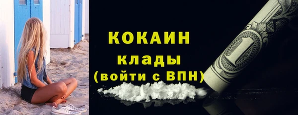 кокаин премиум Медногорск