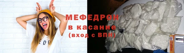 кокаин премиум Медногорск
