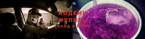 кокаин премиум Медногорск