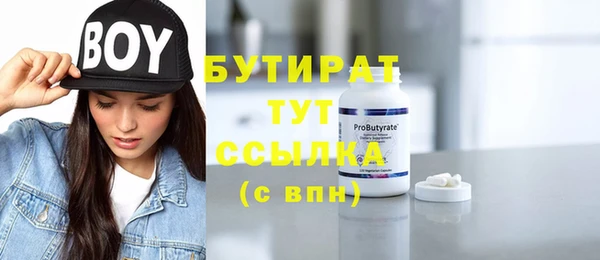 тгк Медвежьегорск