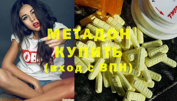 кокаин премиум Медногорск