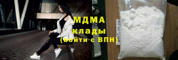кокаин премиум Медногорск
