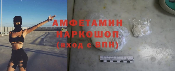 тгк Медвежьегорск