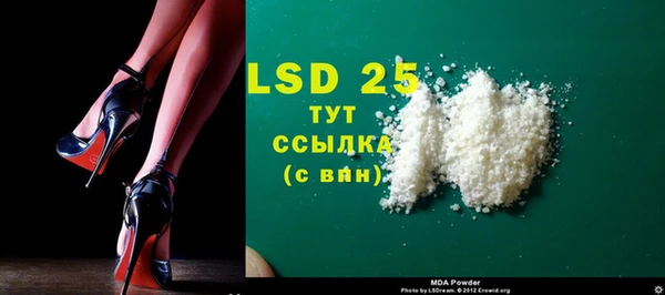 ECSTASY Мегион