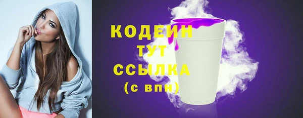 кокаин премиум Медногорск