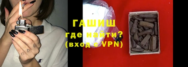кокаин премиум Медногорск