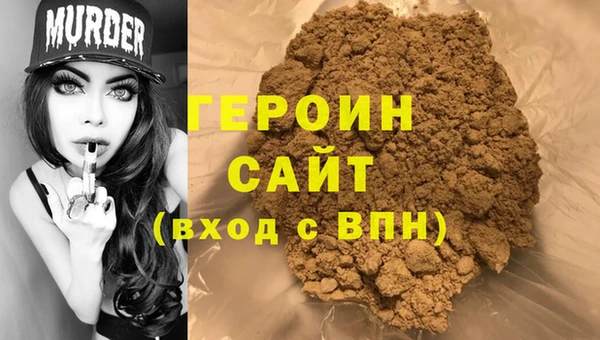 кокаин премиум Медногорск