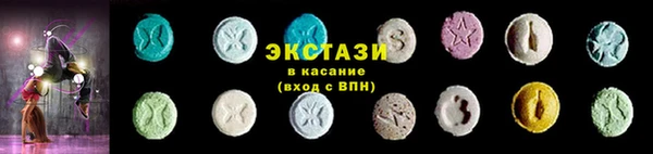тгк Медвежьегорск