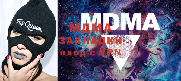 тгк Медвежьегорск