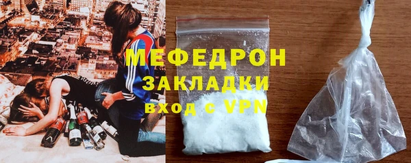 тгк Медвежьегорск