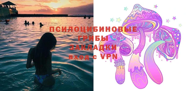 мдма Уссурийск