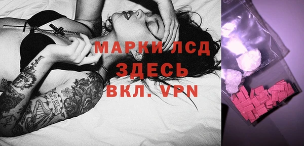 тгк Медвежьегорск