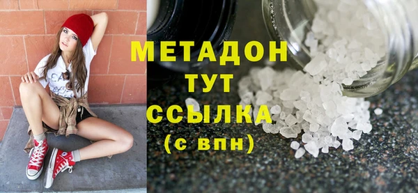 ECSTASY Мегион