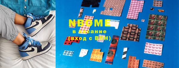 тгк Медвежьегорск