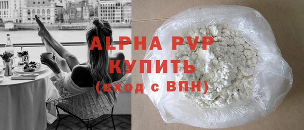 тгк Медвежьегорск