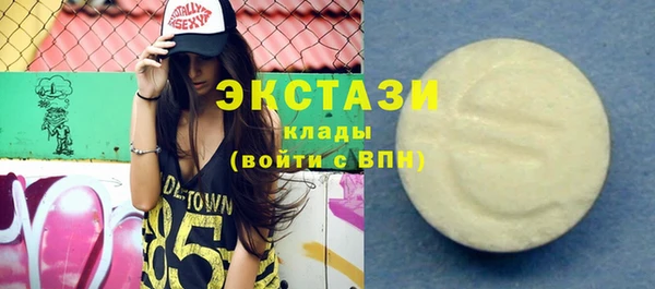 ECSTASY Мегион