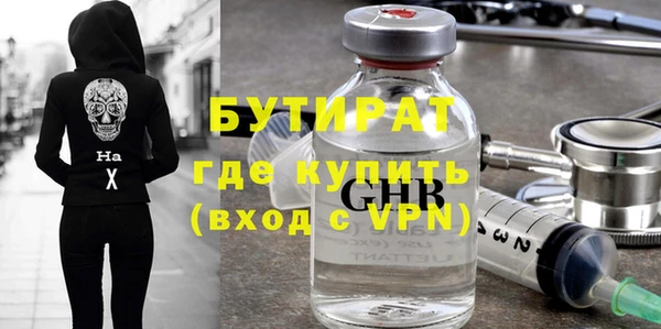 тгк Медвежьегорск