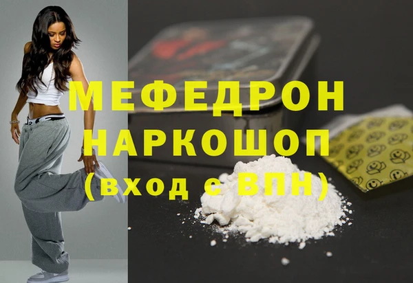 ECSTASY Мегион