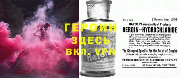 кокаин премиум Медногорск