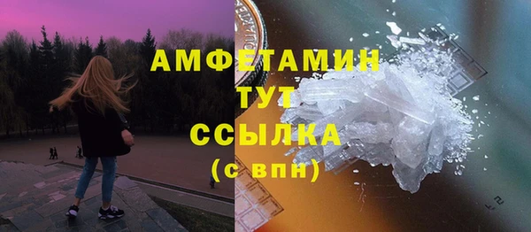 тгк Медвежьегорск