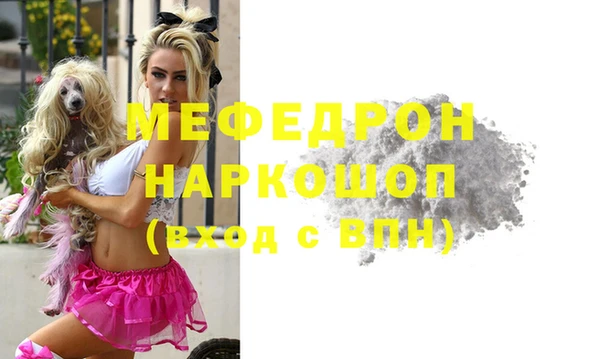 ECSTASY Мегион