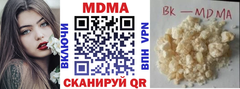 МДМА VHQ  mega ССЫЛКА  Мостовской 