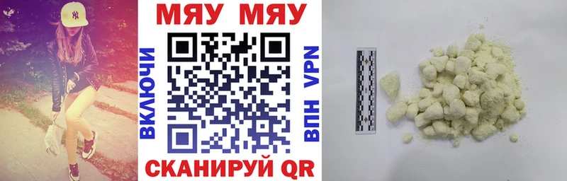 blacksprut   Мостовской  Мефедрон VHQ 