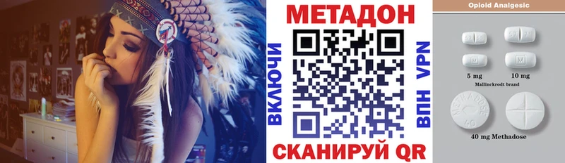 где можно купить   Мостовской  Метадон кристалл 
