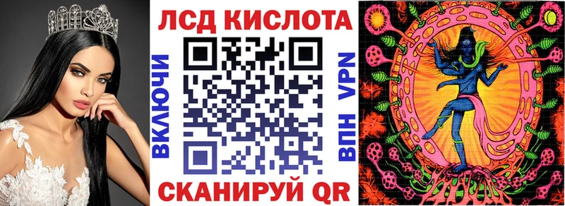 Марки 25I-NBOMe 1,5мг  где продают   Мостовской 