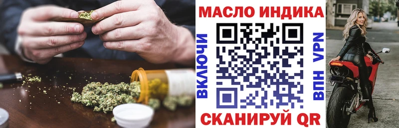 ТГК вейп с тгк  закладки  Мостовской 